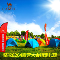 CAMEL骆驼第5代液压帐篷户外野营加厚2-3-4人全自动速开防暴雨露营装备