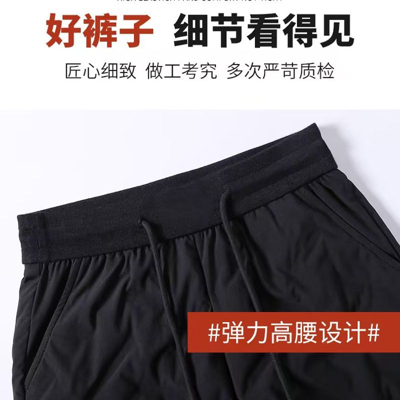 天富星 防风防雪保暖加厚羽绒裤 LB1025 条高清大图