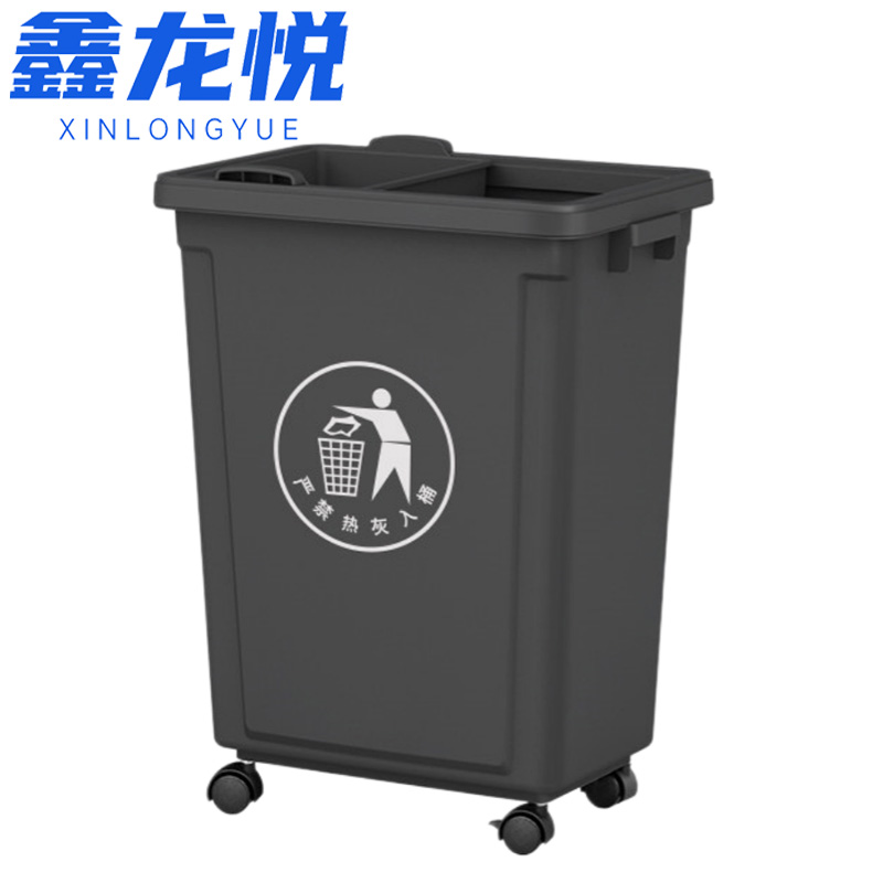 鑫龙悦 塑料垃圾桶50L带滤网个