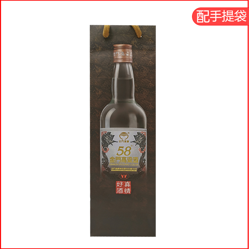 金门高粱酒 白金龙 58度600ml*12 整箱装 清香型 原瓶原装高清大图