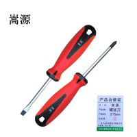 嵩源胶柄螺丝刀 改锥5*75mm 把(十字一字请备注)