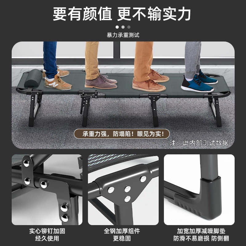 昇恒轩折叠床单人家用办公室午睡便携躺椅简易陪护午休行军床折叠床 193*66*30cm 张高清大图