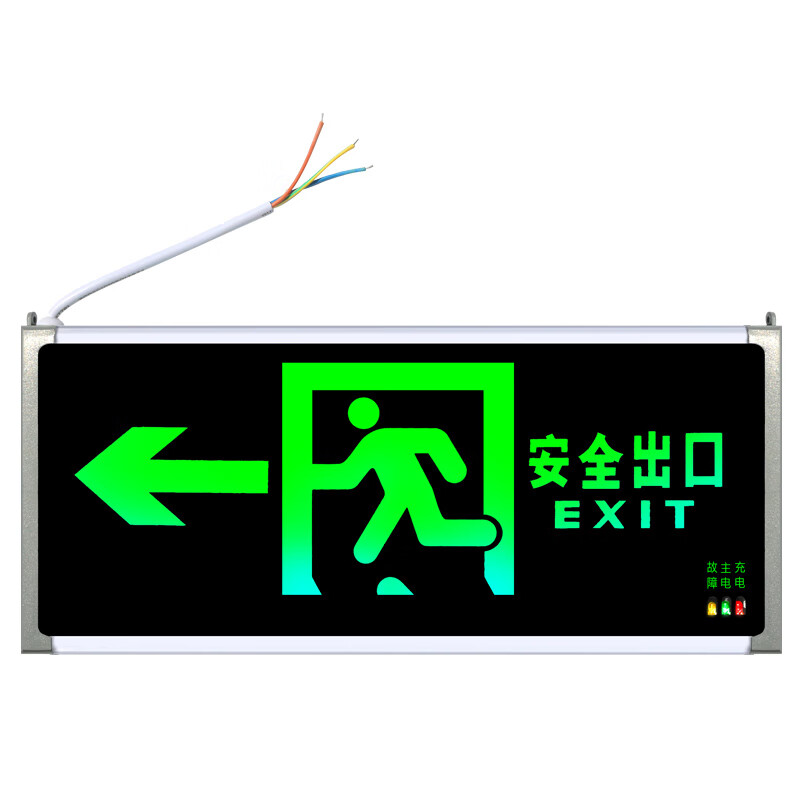 谋福CNMF安全出口消防指示灯LED新国标消防应急灯安全出口疏散指示牌紧急通道标志灯(单面左方向)80781高清大图