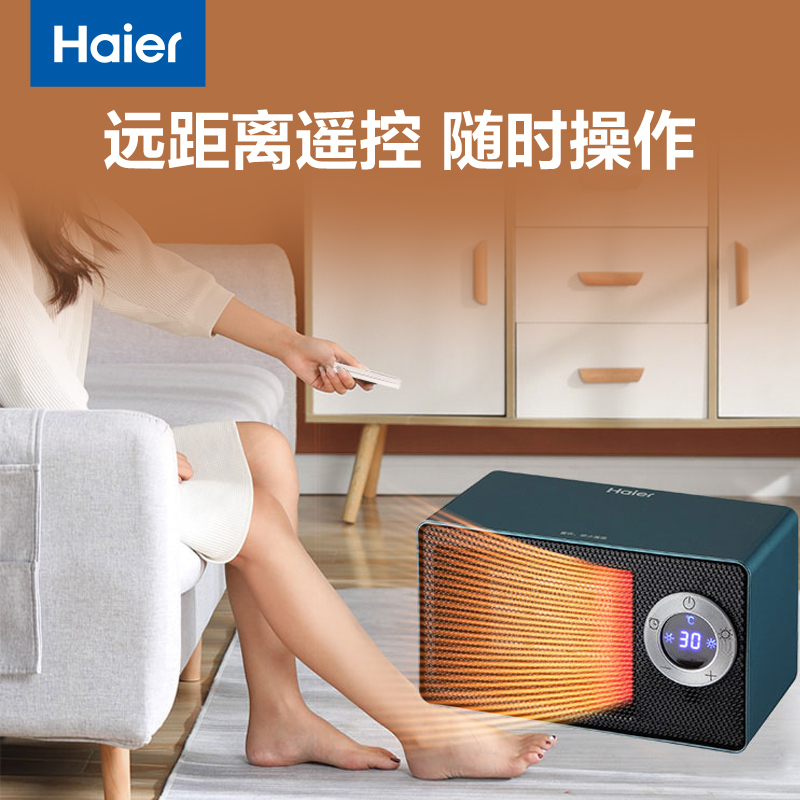 桌面可爱时尚外观 小型取暖器 即开即热倾倒断电节能省电过热保护采暖