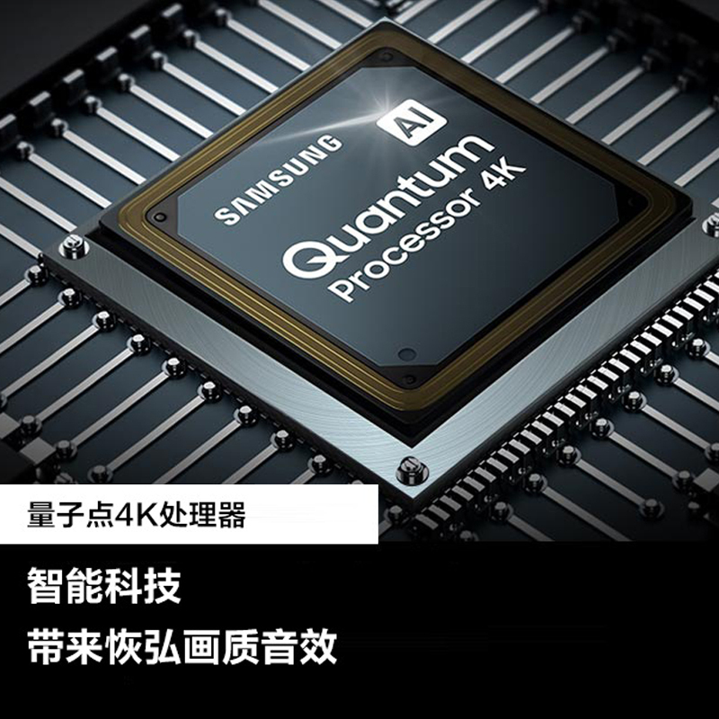 三星(SAMSUNG)QA55Q70ZAJXXZ55英寸电视70Z量子点4K处理器120Hz动态引擎AI语音HDR双色温