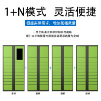 三神 快递柜智能寄存柜自提柜 21.5寸触屏(定制款不支持退货)