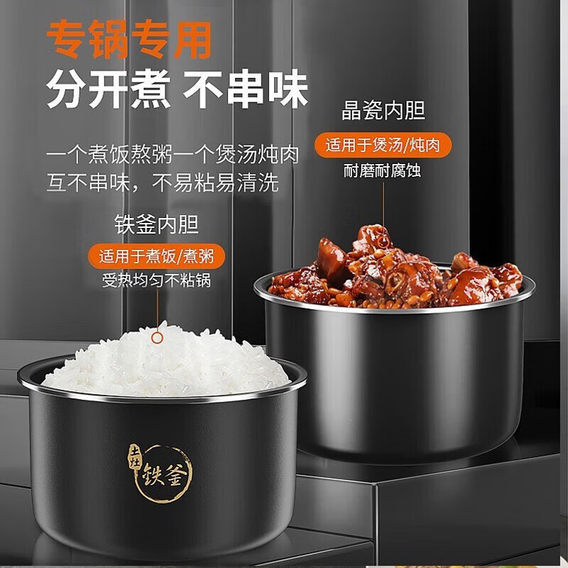 九阳-压力锅30C9高清大图