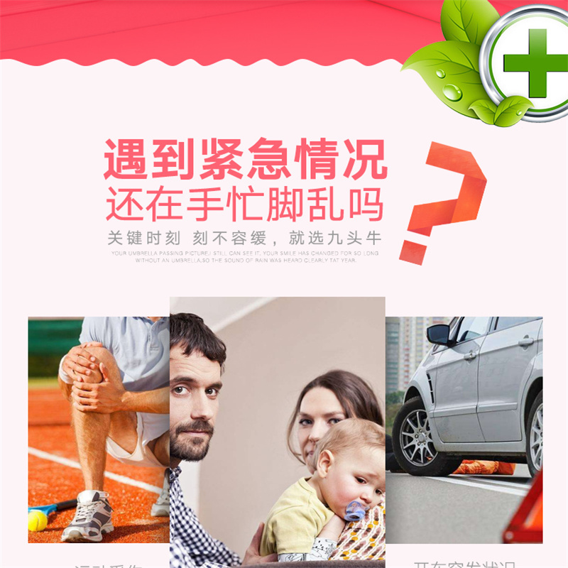 雷盛-Z161配置齐全防疫包