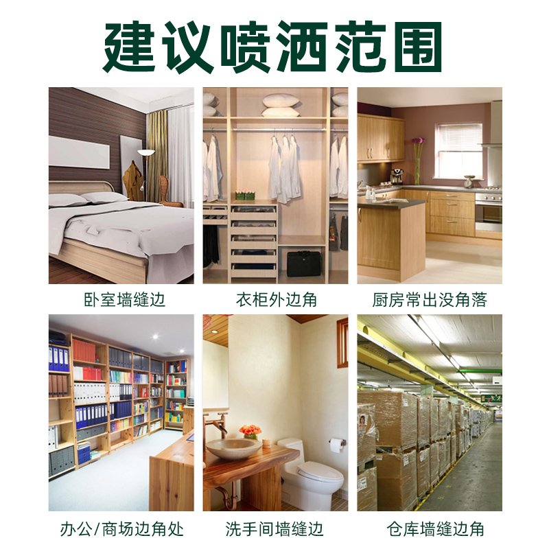 100g杀虫粉剂-日文-7瓶高清大图