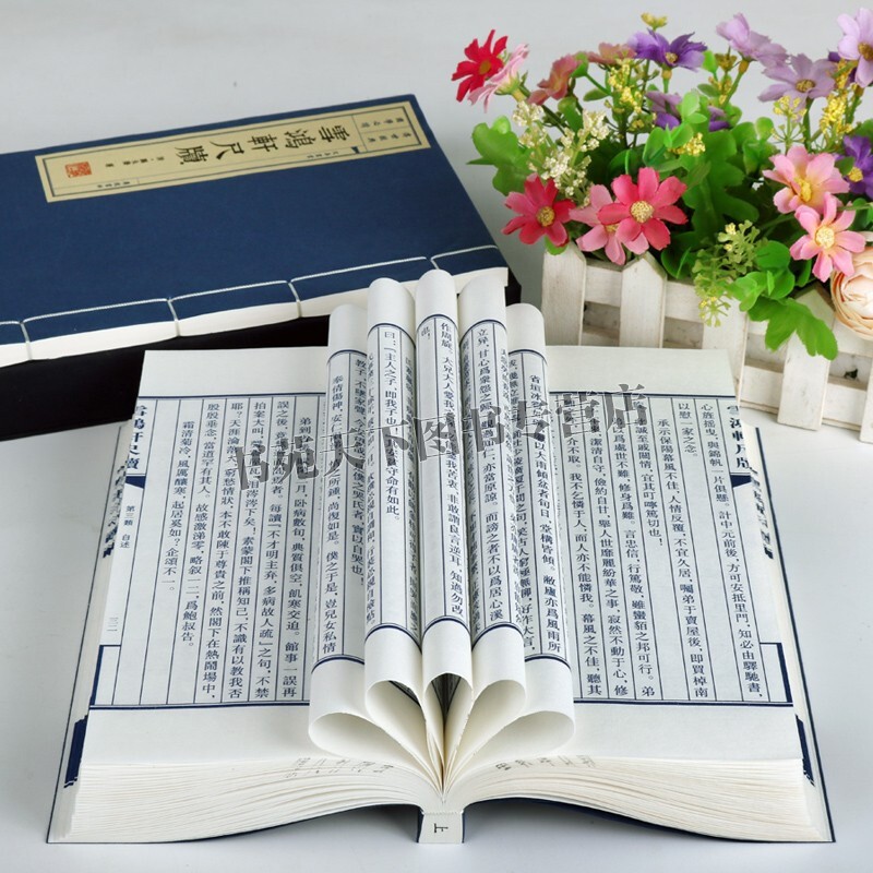 [醉染正版]雪鸿轩尺牍 中国文学作品集古典小说文化古代书信写作范本经典著作国学普及读物古籍线装书宣纸32开书籍全新正高清大图
