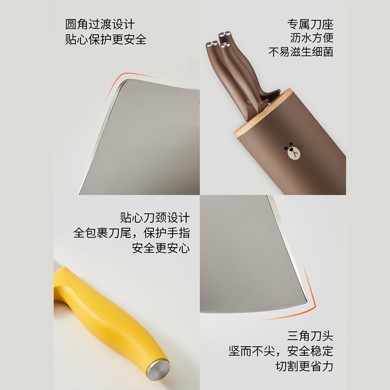 九阳T0159-A3(棕色) LINE 厨房菜刀家用不锈钢全套刀具套装女士切菜刀切片刀套刀
