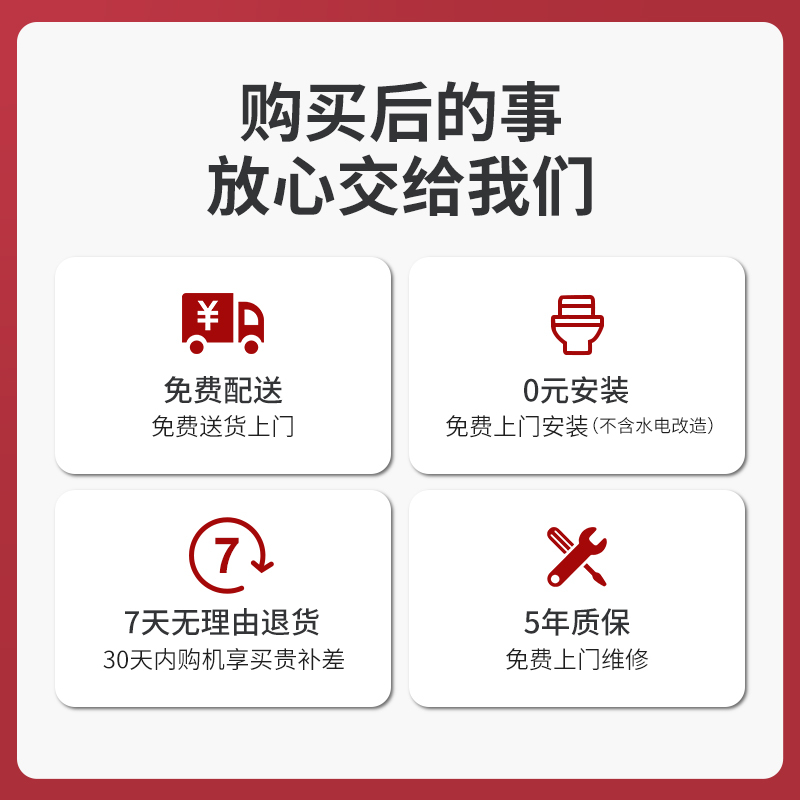 便洁宝智能马桶盖 全自动家用电动马桶盖 即热式加热坐便盖洁身器437 洁身器