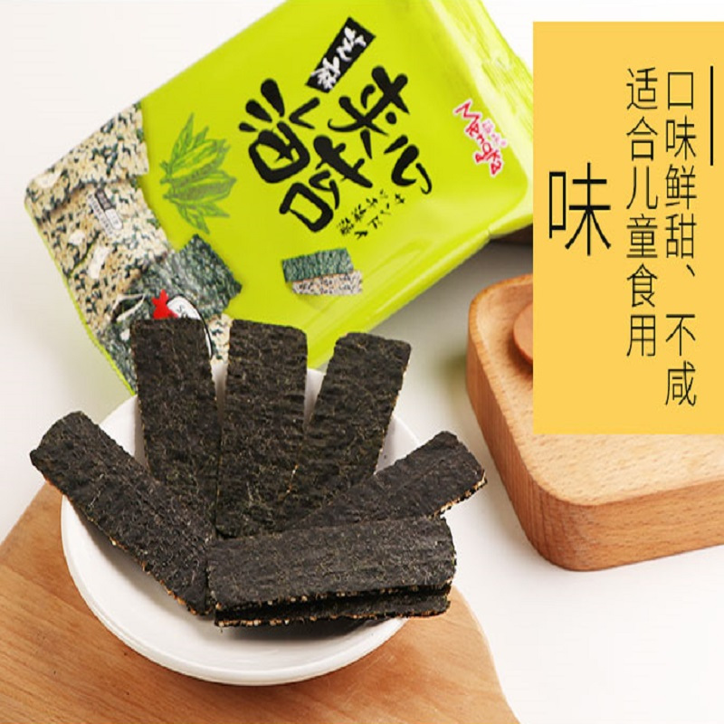 特惠箱装萌咔夹心海苔芝麻味中袋装24g30袋