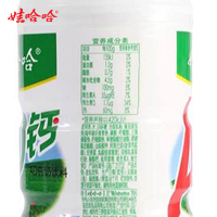 [娃哈哈官方]娃哈哈AD钙奶220ml*24瓶大瓶哇哈哈经典口味童心专属儿童牛奶早餐酸奶含乳饮料风味甜酸奶 [提手礼盒]