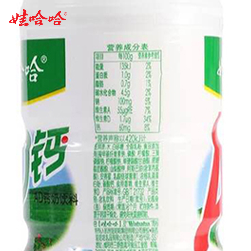 [娃哈哈官方]娃哈哈AD钙奶220ml*24瓶大瓶哇哈哈经典口味童心专属儿童牛奶早餐酸奶含乳饮料风味甜酸奶 [提手礼盒]