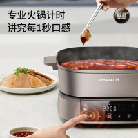 九阳6L电火锅