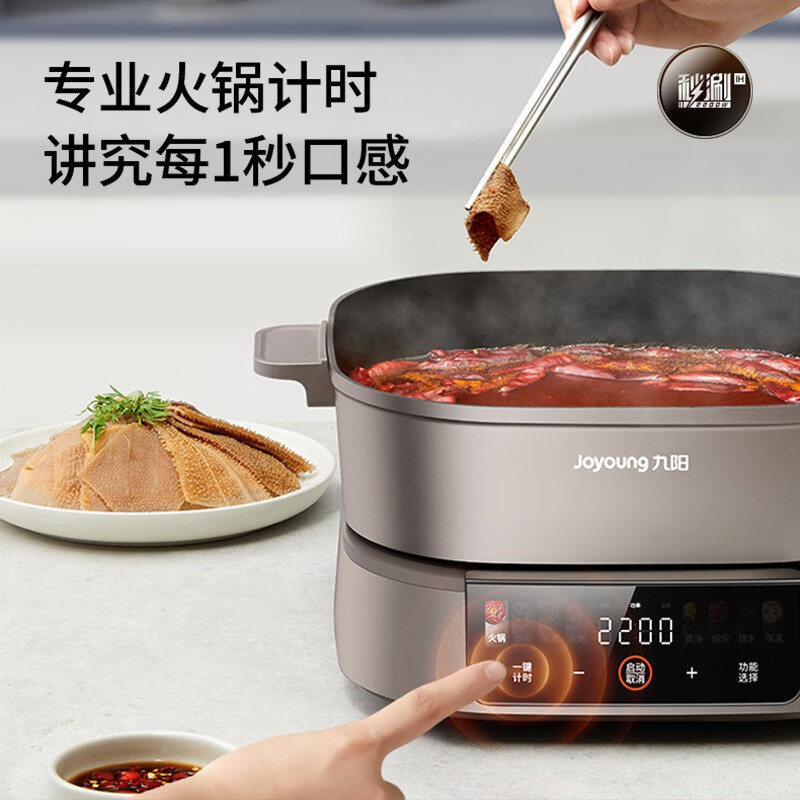 九阳6L电火锅