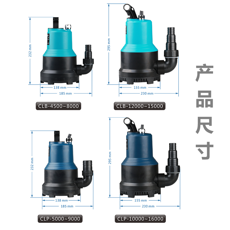 CLB立式大流量变频潜水泵鱼缸鱼池水池过滤器假山循环抽水泵