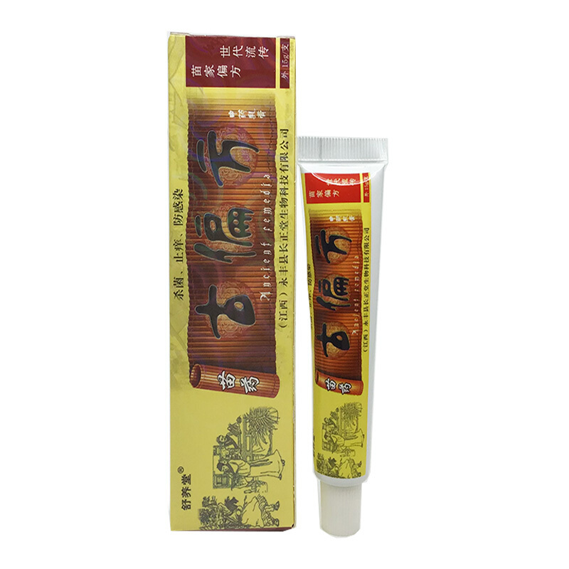 舒养堂古偏方乳膏15g 古偏方本软膏 买2赠1买3送3