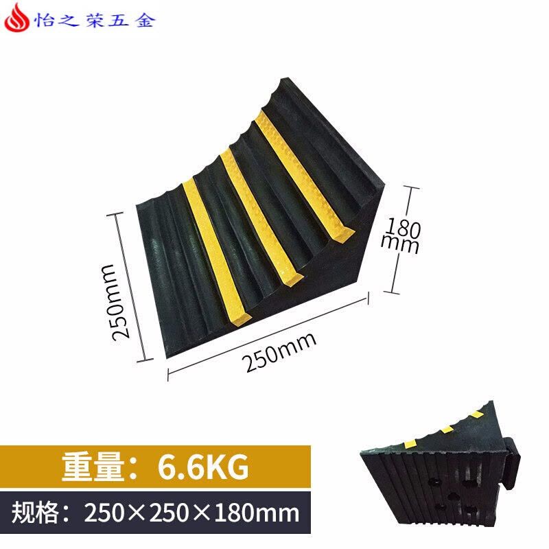 橡胶定位器倒车止退器车轮防滑挡车器实心三角木停车防撞块斜坡垫 13号款图片
