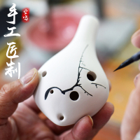 炎黄陶笛6孔初学入门儿童学生成人专业乐器中音C调六孔笛子AC12埙荷花[演奏款]