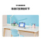 华为小精灵学习智慧屏 4+128GB 贝母白 鸿蒙HarmonyOS 双AI慧眼 远程作业辅导 名师课 自主学习 视频通话 幼儿到六年级儿童学习机 学习平板 学生平板电脑