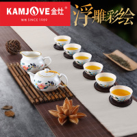 KAMJOVE/金灶 KP-205 玉瓷茶园春色浮雕陶瓷茶具套装 品茗杯功夫茶具八件套陶瓷套装大茶杯 茶具配件 象牙白