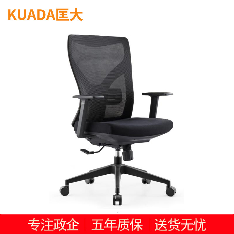 匡大网布办公椅可升降可旋转职员椅电脑椅 KDT529高清大图