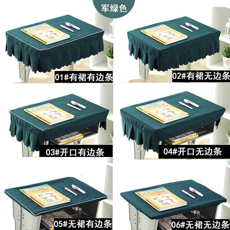 美帮汇中小学生桌布桌罩防水课桌套学习桌布课桌套单双人课桌布一件定做高清大图