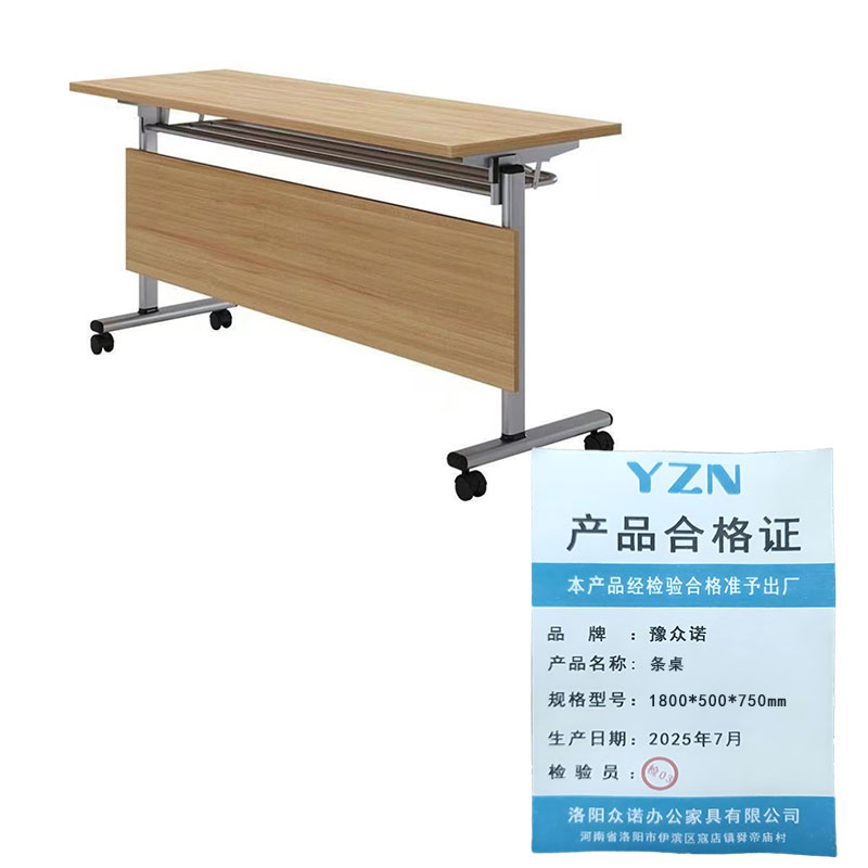 豫众诺 条桌 1800*500*750mm 张高清大图