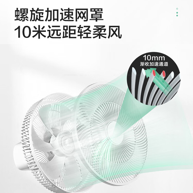 艾美特 落地扇FS30-X52-1 90°左右广角送风35°俯仰可调三档调节风扇