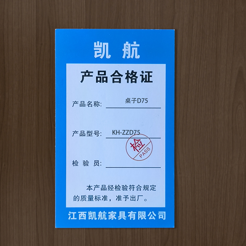凯航桌子D75KH-ZZD75个高清大图