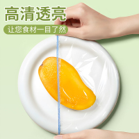 一次性保鲜膜套罩2868
