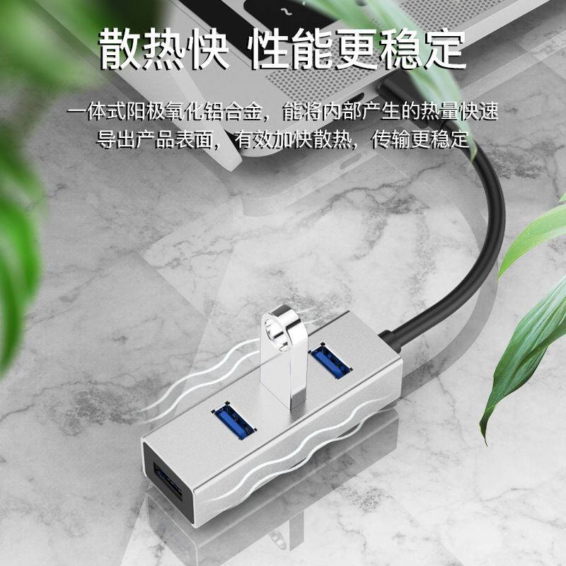 戴尔笔记本电脑扩展器usb3.0接口一拖四多功能分线器typ|usb2.0铝壳【黑色】四合一☆支持连接多种设备 1.2m