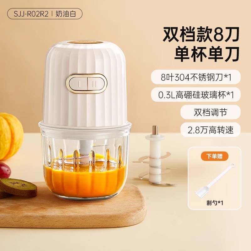 小熊辅食机婴儿料理宝宝小型多功能幼儿绞肉机家用搅拌破壁搅碎打SJJ-R02G5高清大图