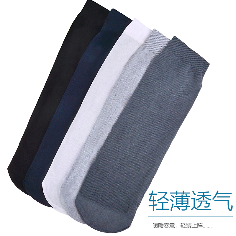 浪莎袜子男士丝袜夏季超薄款中筒凉感冰丝袜夏天黑色透气商务浪气高清大图