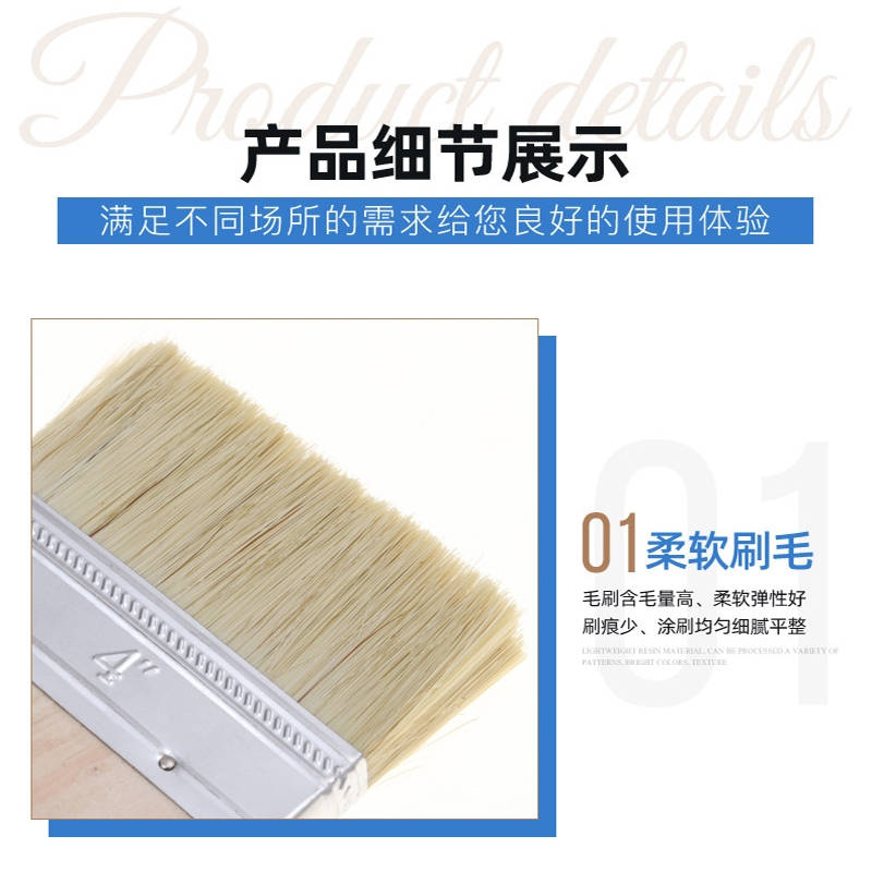 欧时佳 猪鬃毛扁油刷 3寸(75mm宽)1把高清大图