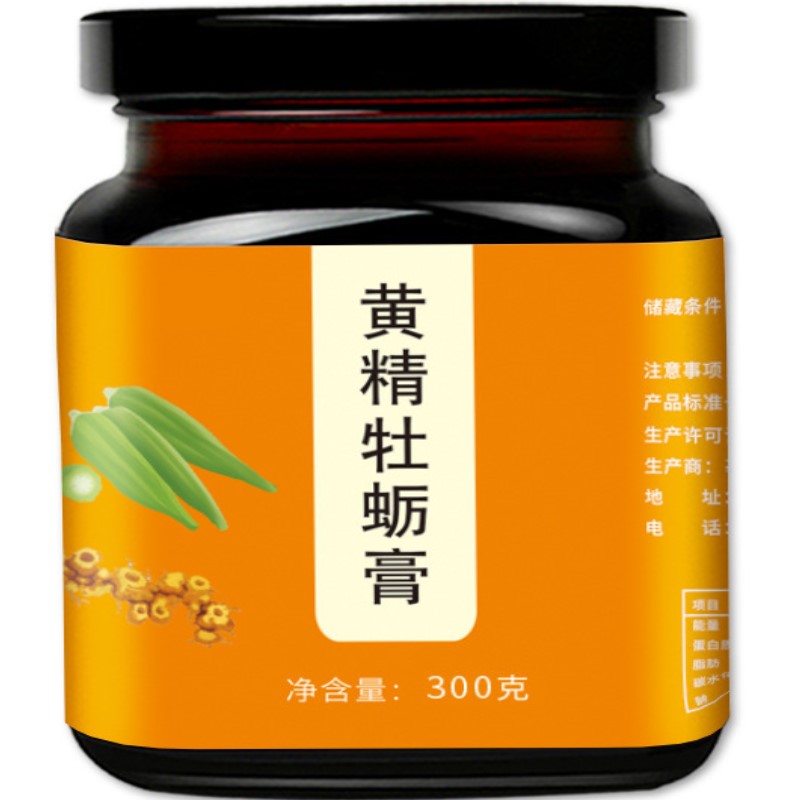 黄精牡蛎膏300g罐男人膏滋补膏方人参膏冲饮云外飞仙道人茶参数