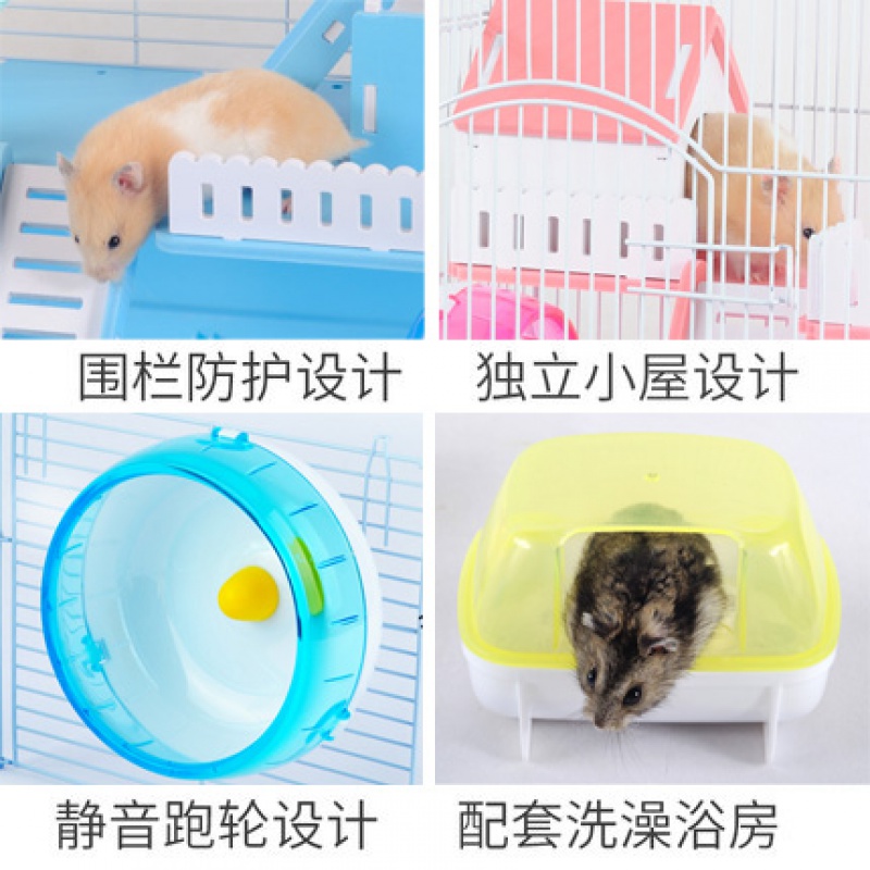 仓鼠笼子送礼包47基础笼亚克力金丝熊别墅小仓鼠大双层齐全窝高清大图