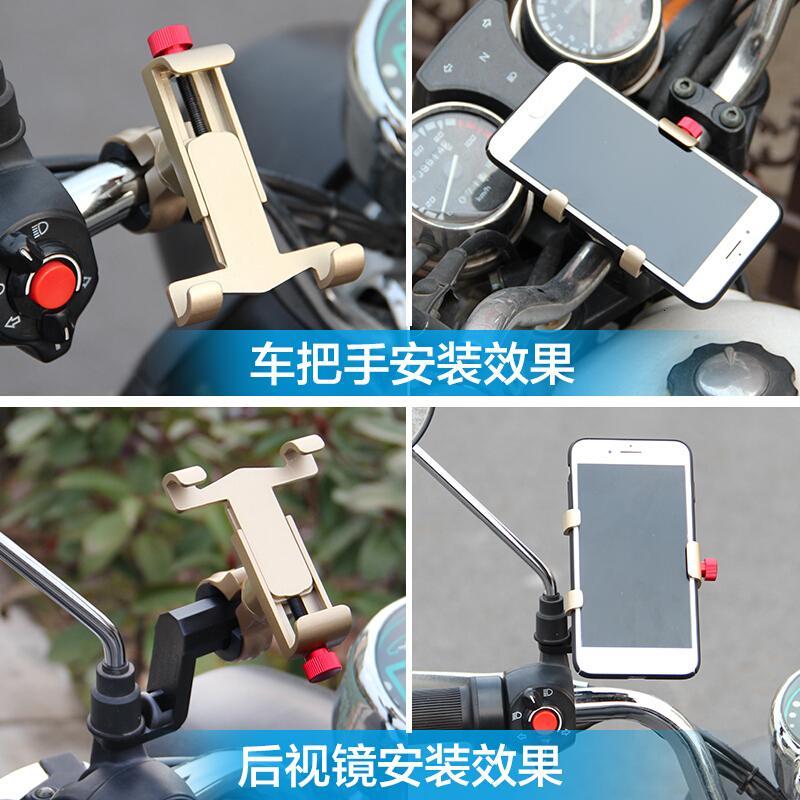 铝合金手机架电瓶车自行车骑行外卖电动摩托车用防震固定导航支架
