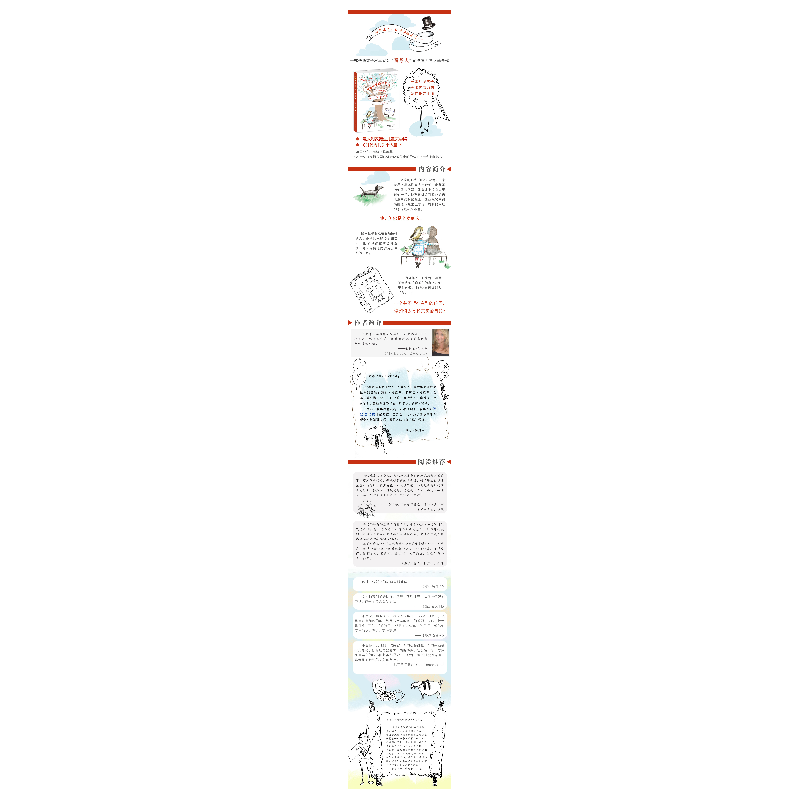 正版新书]我是你的隐形朋友(美)米歇尔·奎瓦斯(Michelle Cuevas)高清大图