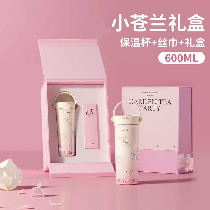 格沫GOOM艺术手绘保温杯带吸管316不锈钢600ML GM-24AW-T1