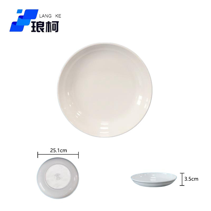琅柯 密胺盘碟 深盘 8英寸高清大图