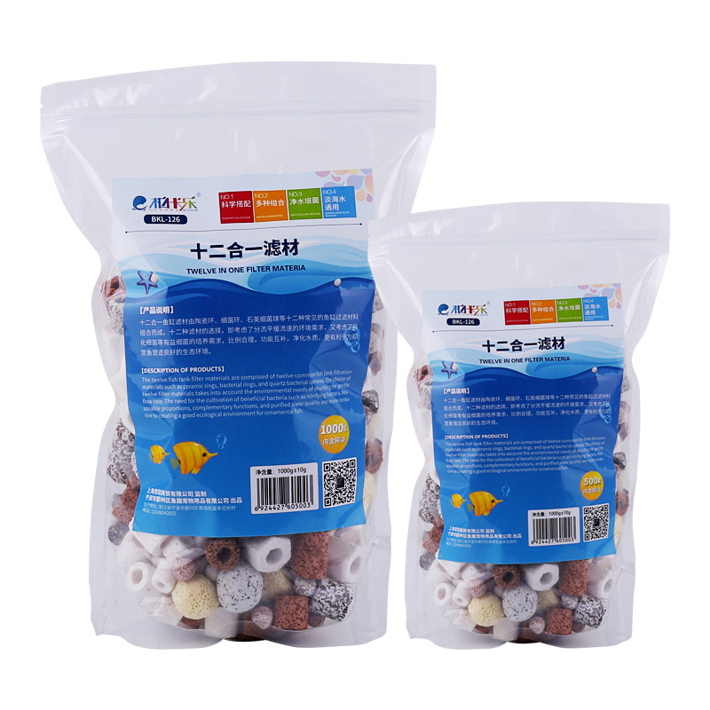 鱼缸过滤材料十合一滤材鱼缸过滤器火山石麦饭石细菌屋陶瓷环滤石高清大图