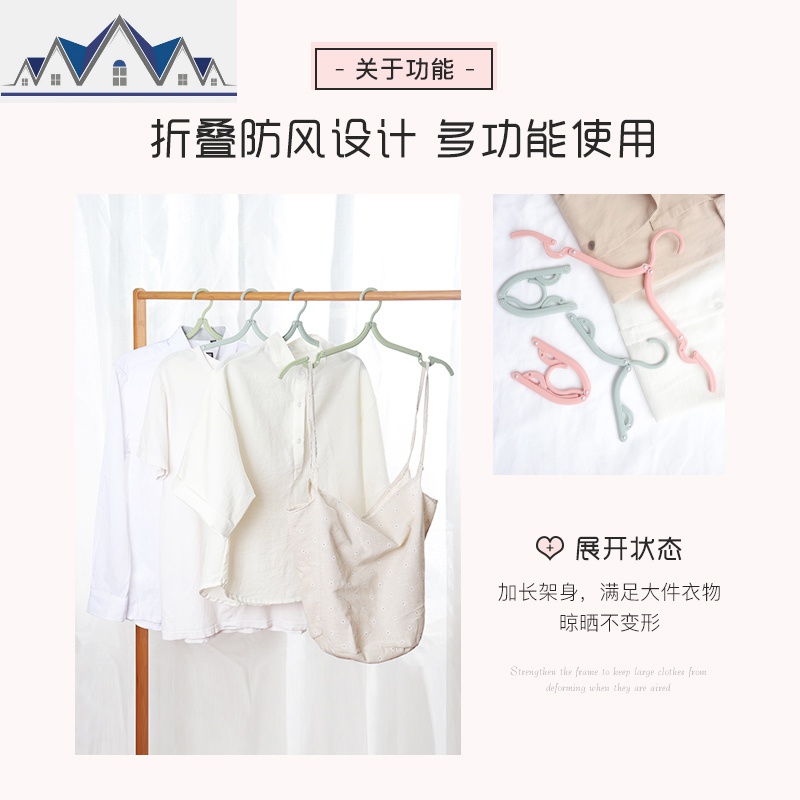 旅行折叠衣架出差酒店旅游收纳用品便携晾衣架男女洗漱包装备 三维工匠收纳包高清大图