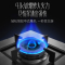 华帝(vatti)4.2kW火力燃气灶JZT-i10039A天然气灶具台式灶双眼灶厨房家用不锈钢台嵌两用熄火保护一级能效