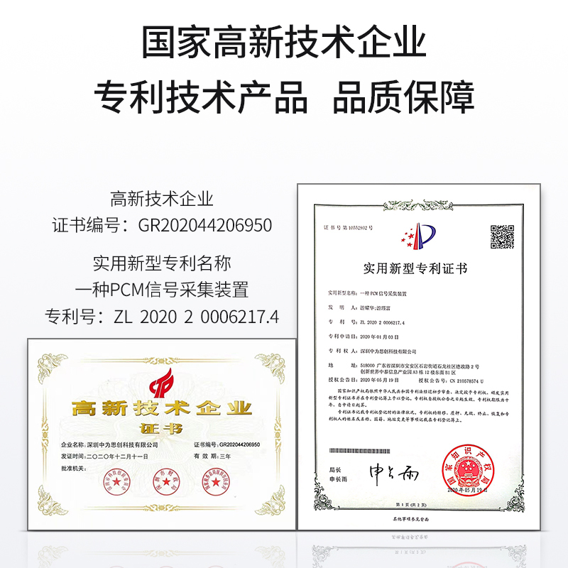 博扬(BOYANG)BY-16E1-14H PCM电话语音复用设备光端机 E1转16路电话+14路磁石 机架式 双电源