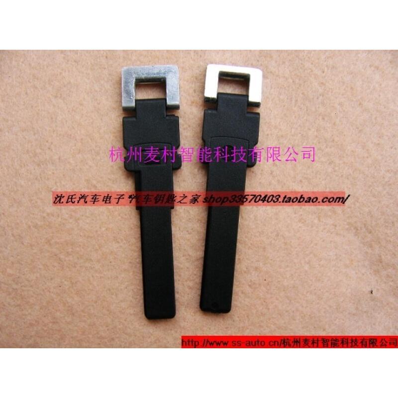 迈腾小钥匙 塑料钥匙 智能钥匙 一汽大众钥匙 大众CC智能钥匙