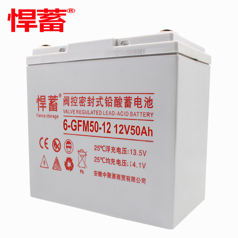 12V50AH太阳能专用蓄电池UPS光伏直流屏EPS应急照明基站6GFM50-12高清大图