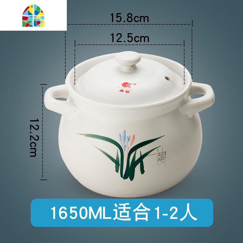 【优选】大容量砂锅1100-3500ML 耐高温陶瓷煲明火烧炖锅汤锅 FENGHOU 1650ml适合1-2人_501